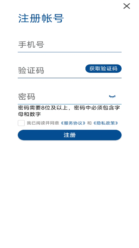 上饶市人民医院截图3
