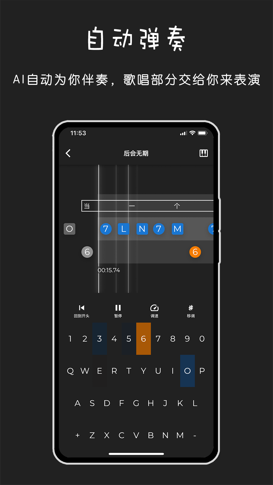极简钢琴截图4