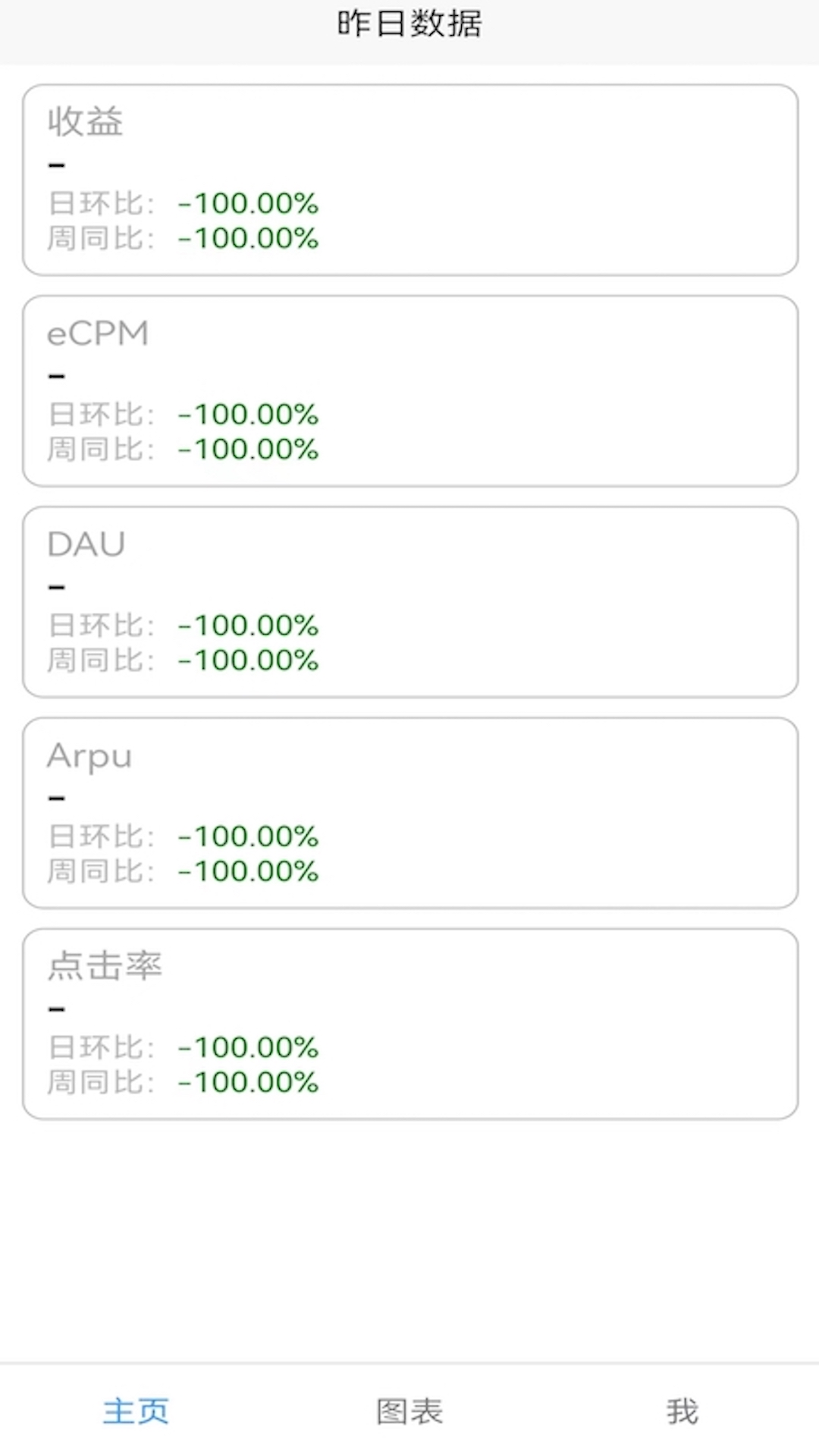 亿帆小助手