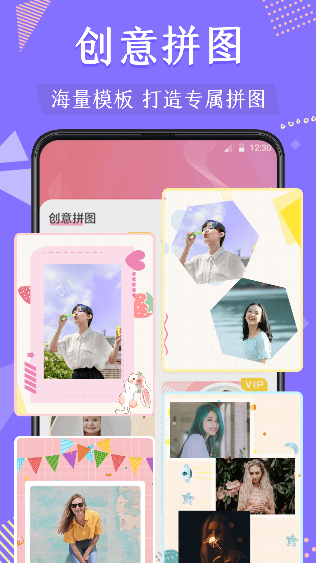 微商抠图截图2