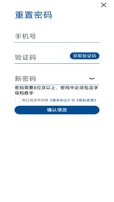 上饶市人民医院截图4