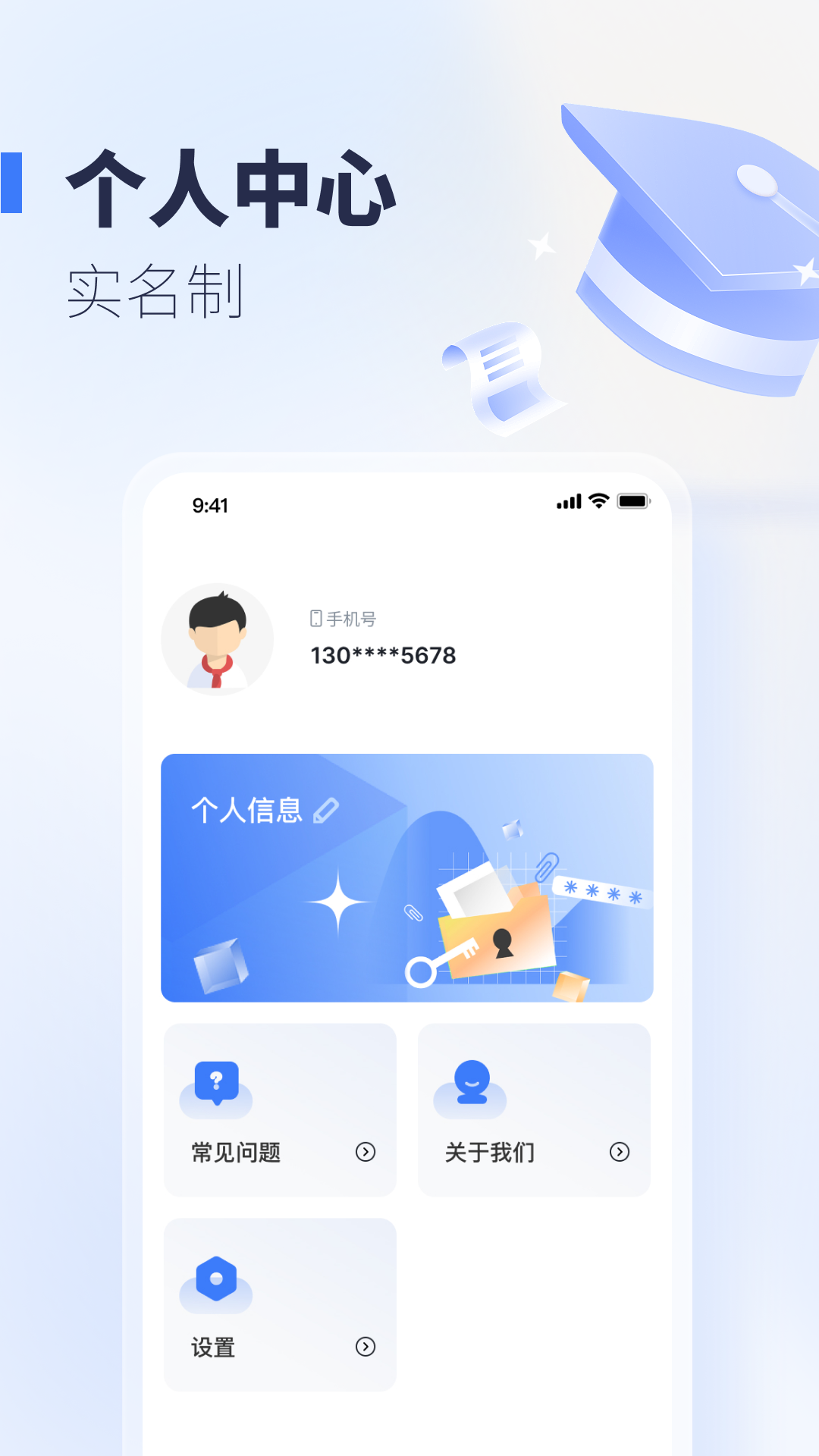 襄阳智慧教育截图4