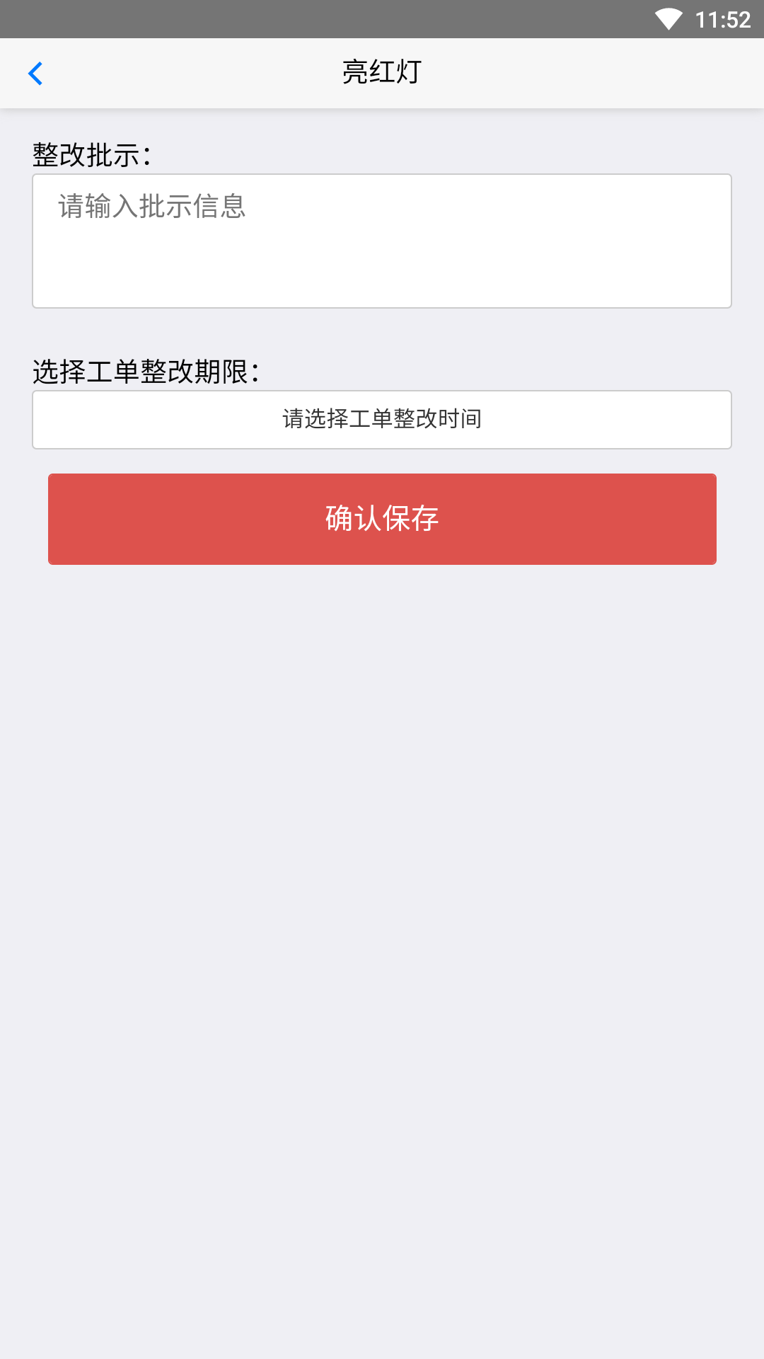 漳州两违