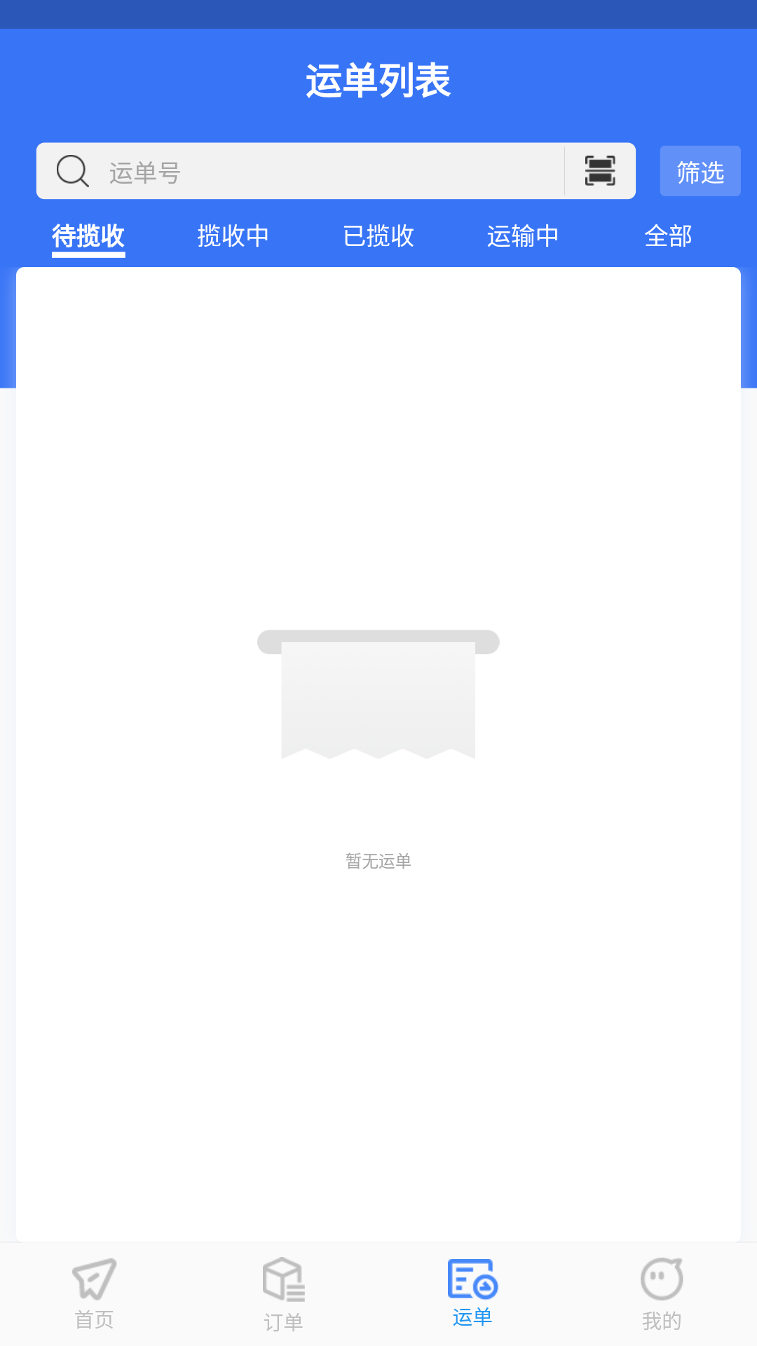 智卉家截图3