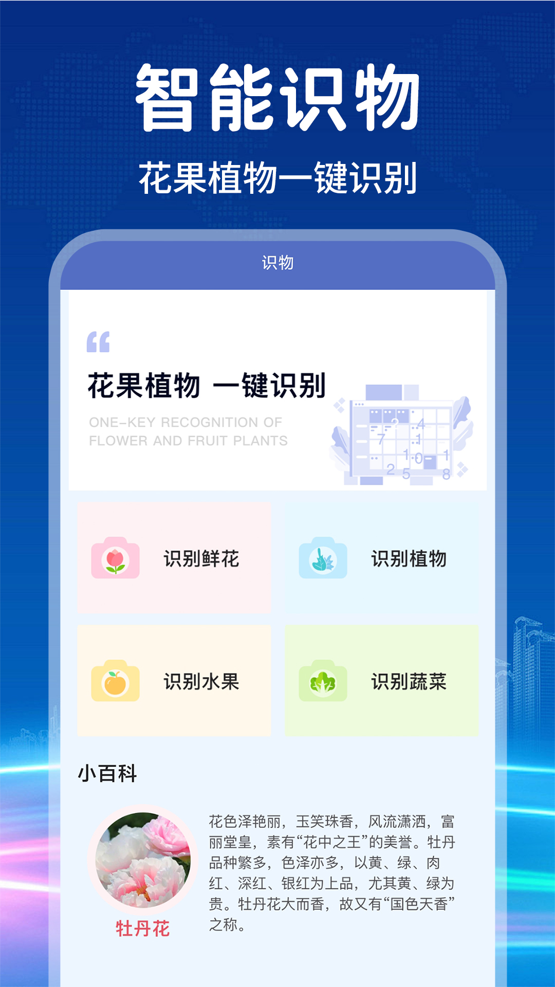计算器智能计算机下载_计算器智能计算机官方版下载-2