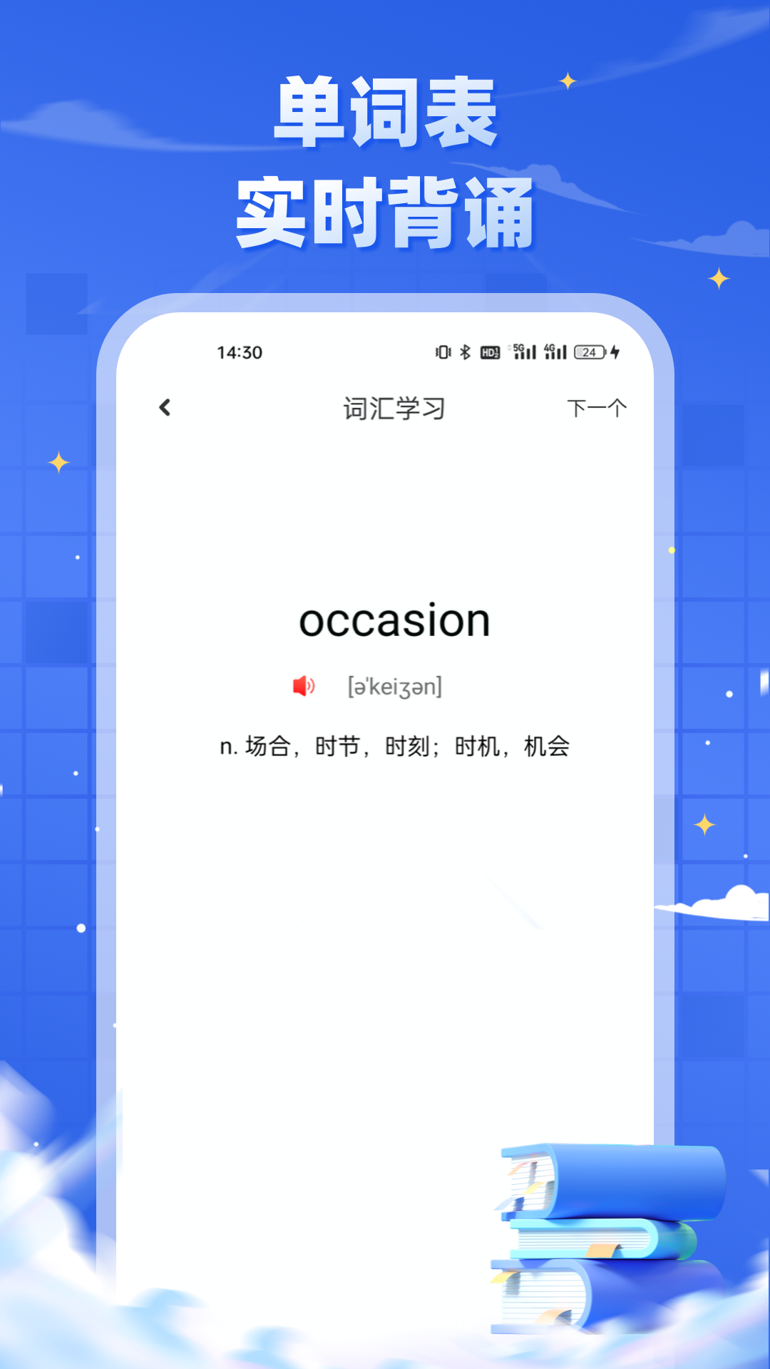 研招网截图4