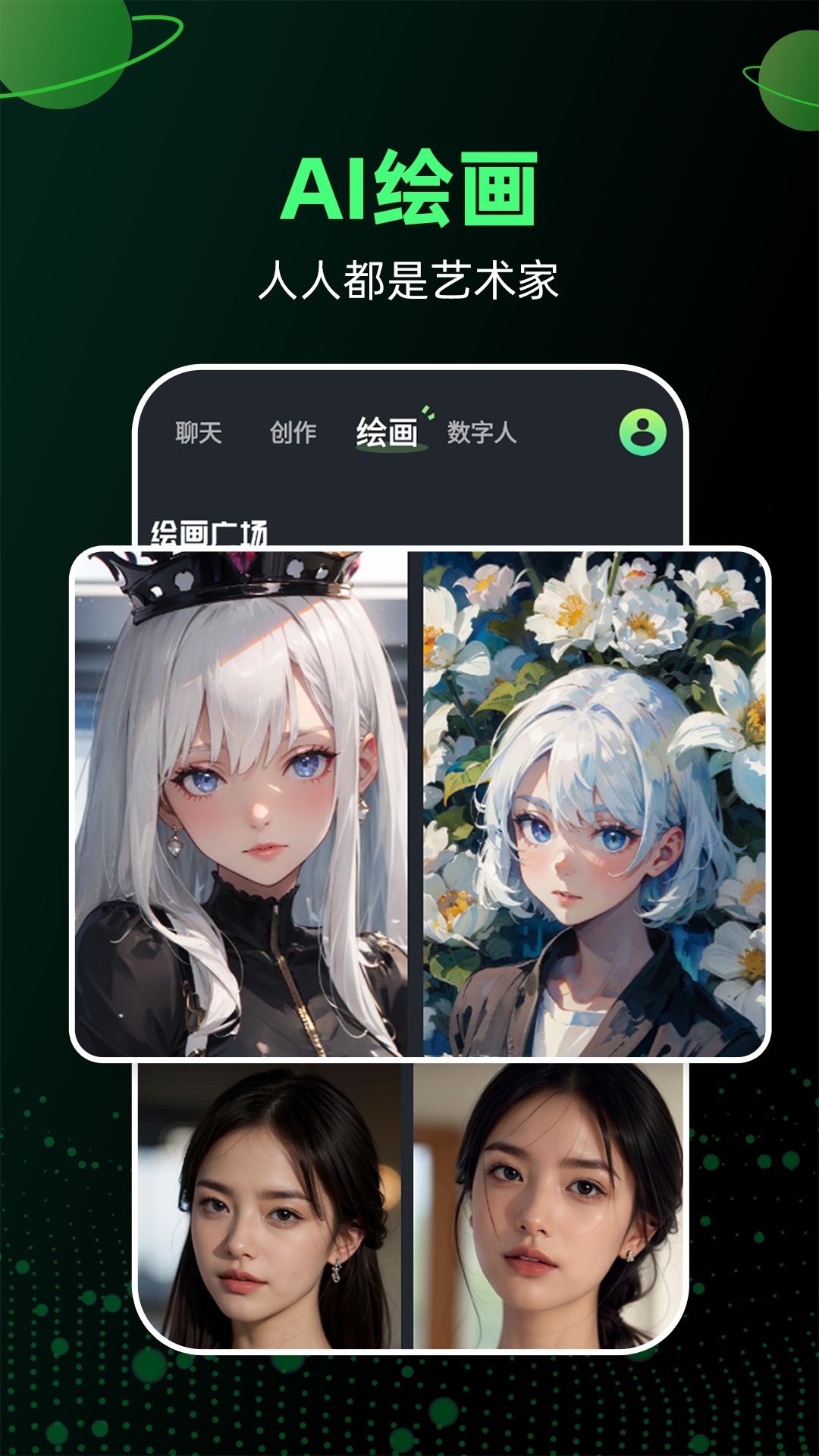 文字视频生成器