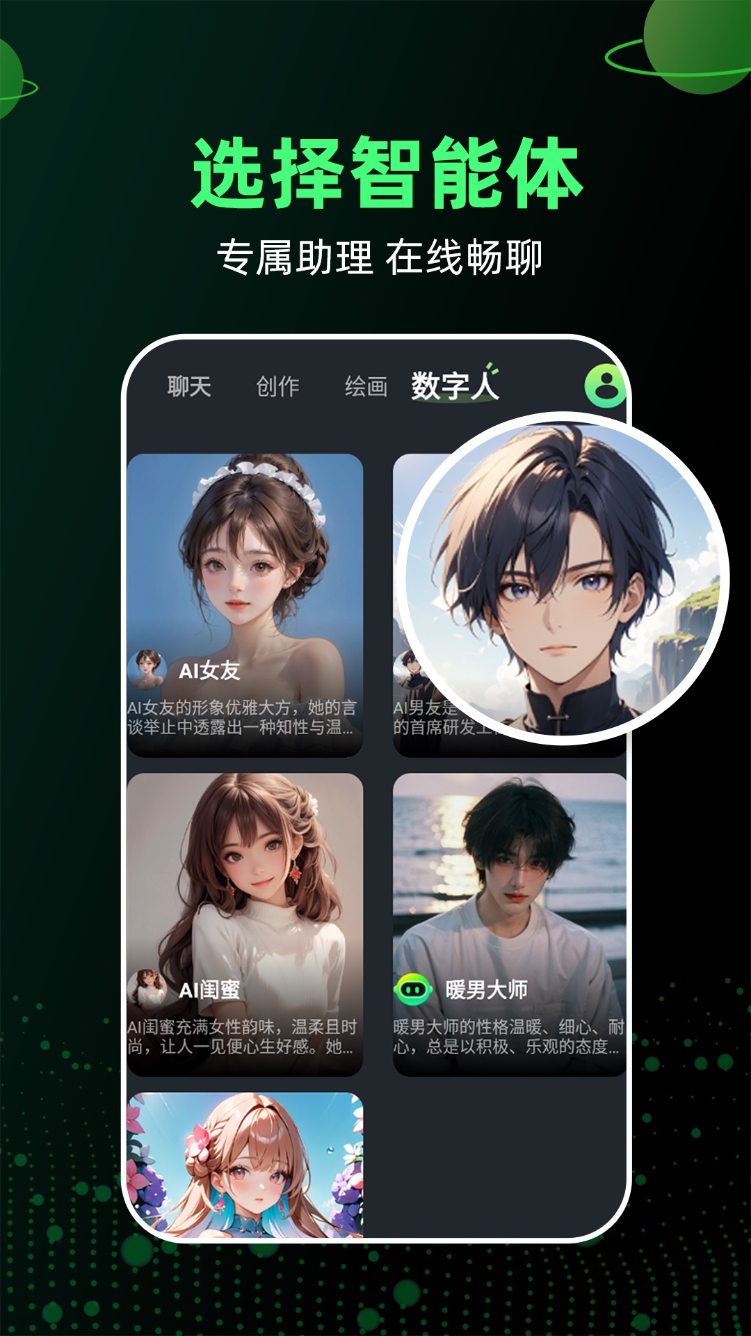文字视频生成器