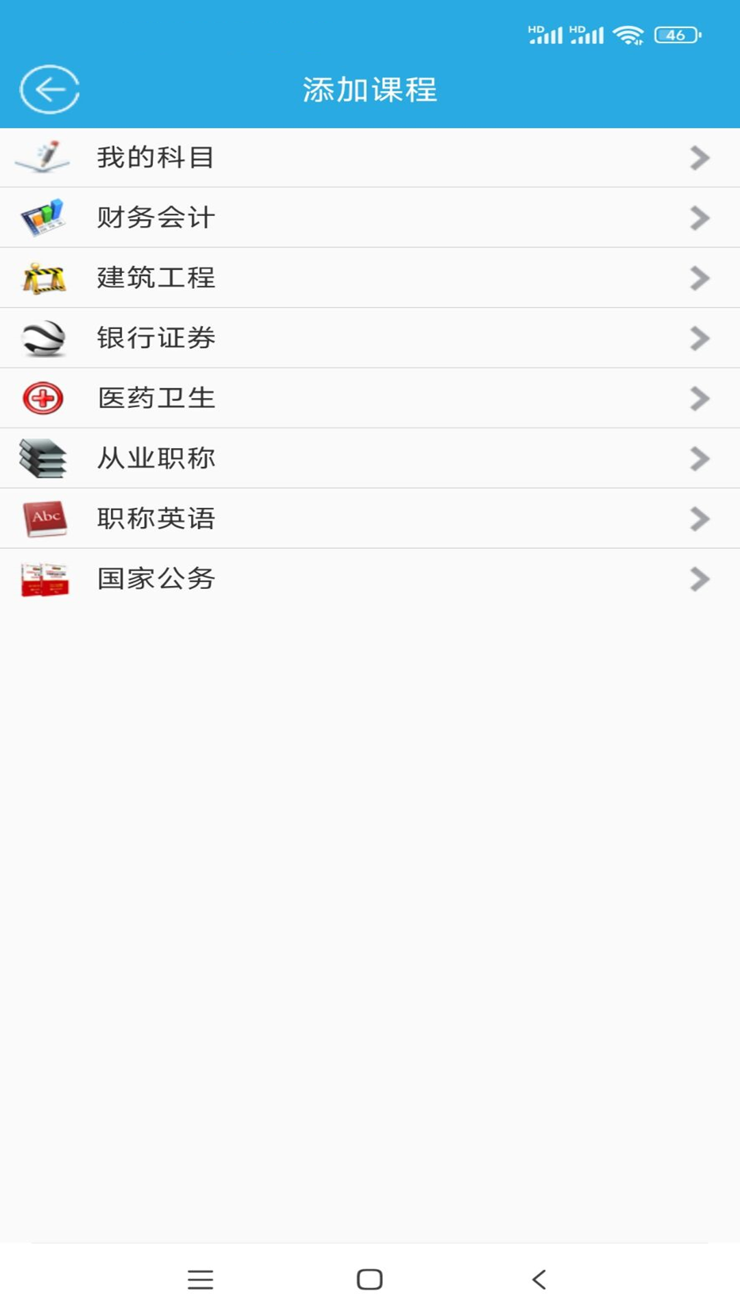 吉咖煜截图1