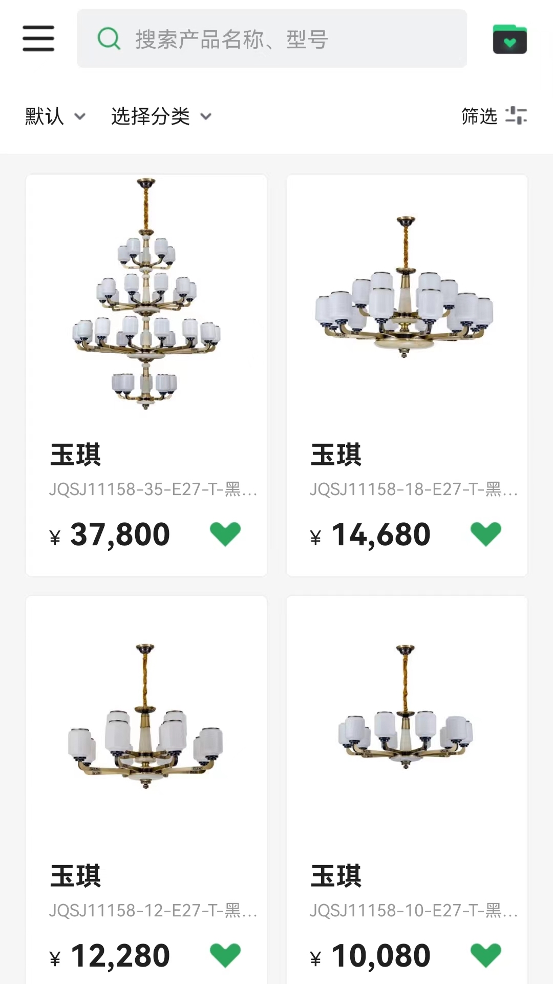 雷士全屋照明smi截图3