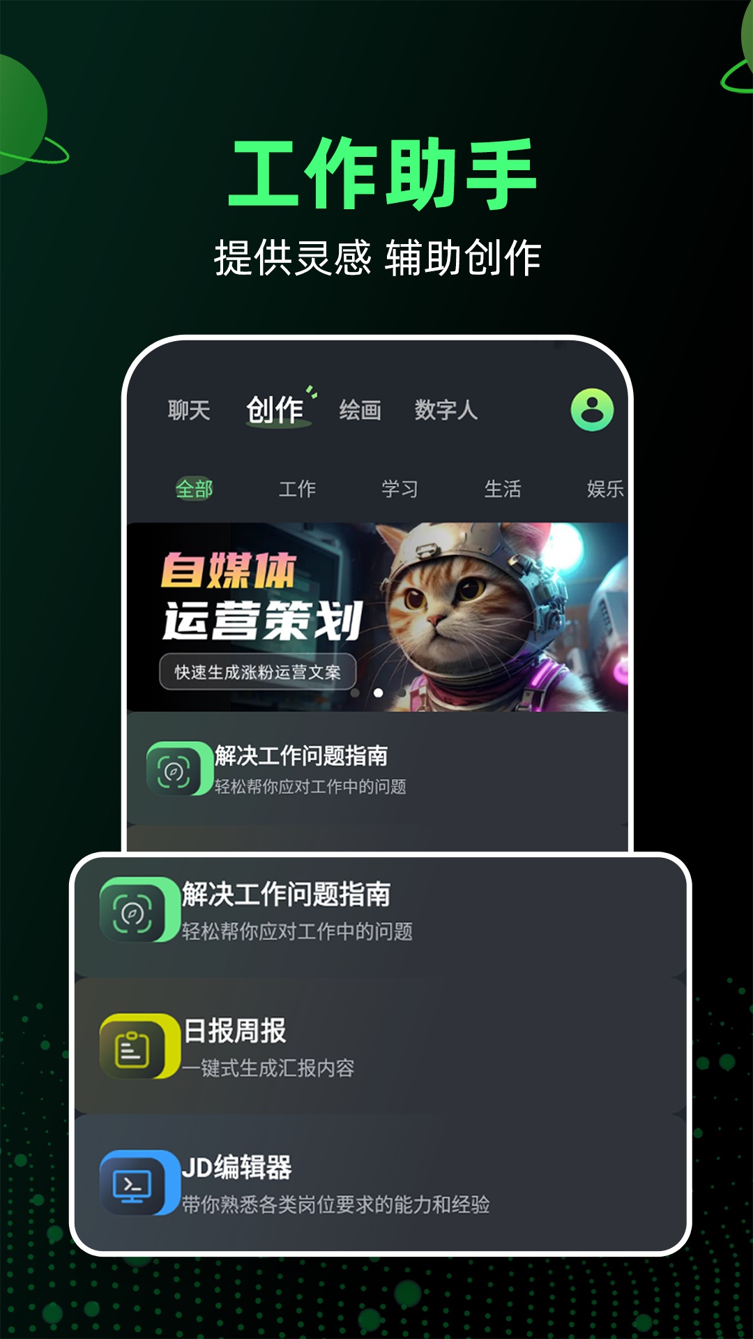 文字视频生成器