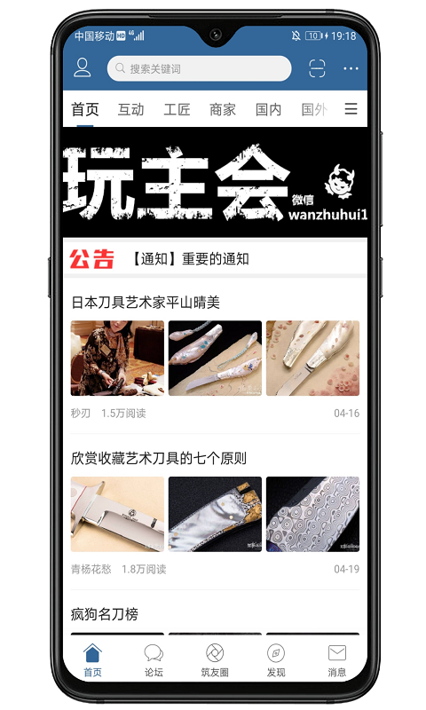 栖兰小筑下载_栖兰小筑手机版下载-0