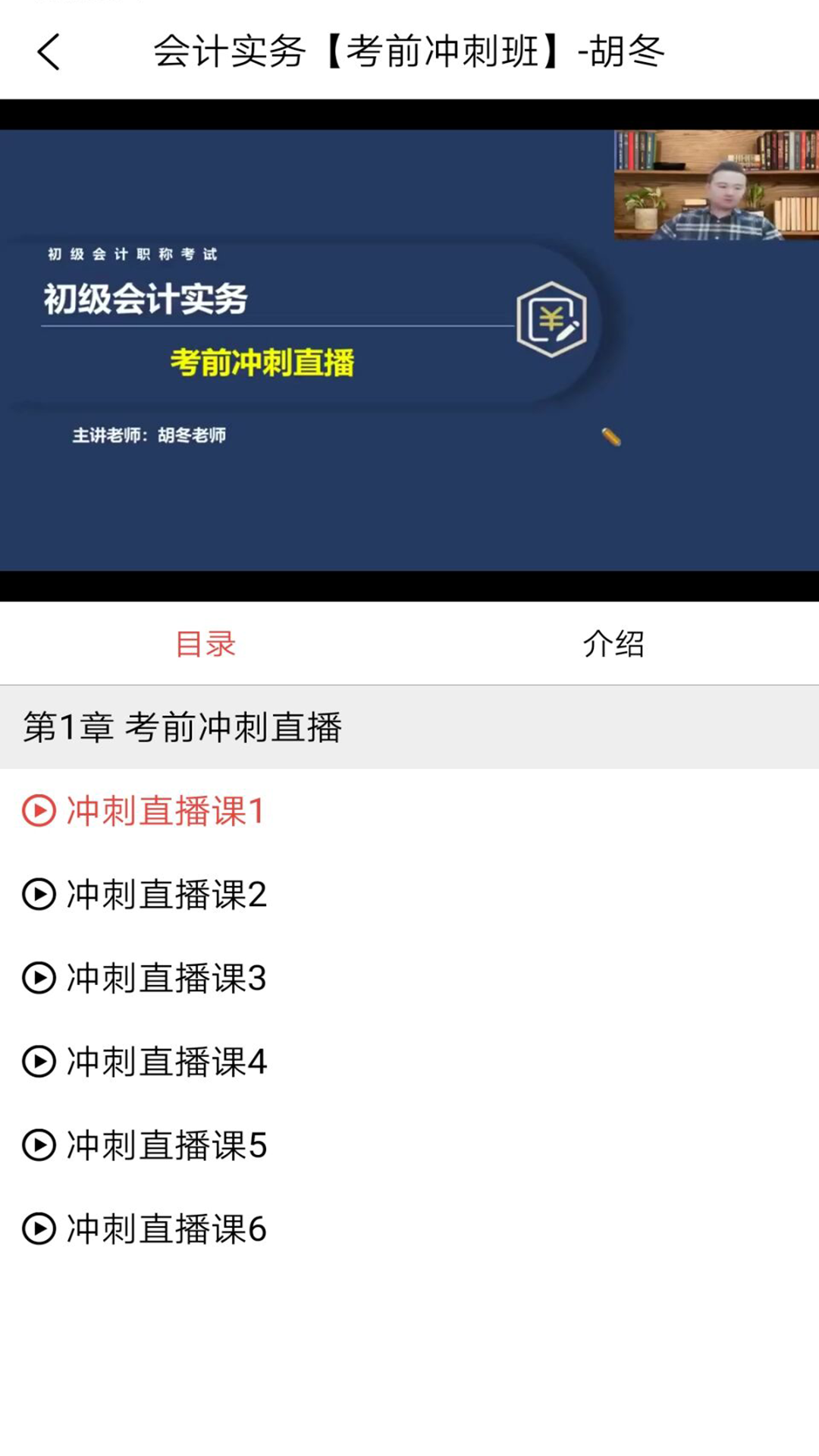 新题库截图5
