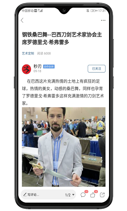 栖兰小筑下载_栖兰小筑手机版下载-2