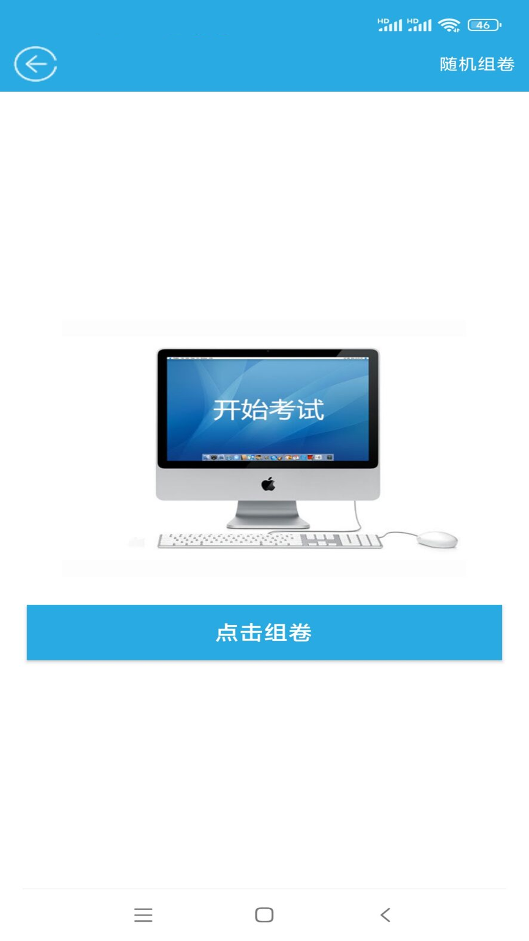 吉咖煜截图3
