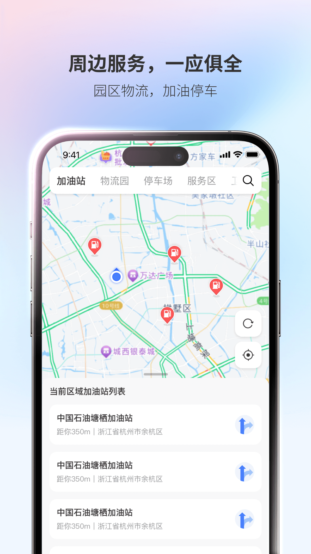 青牛运力