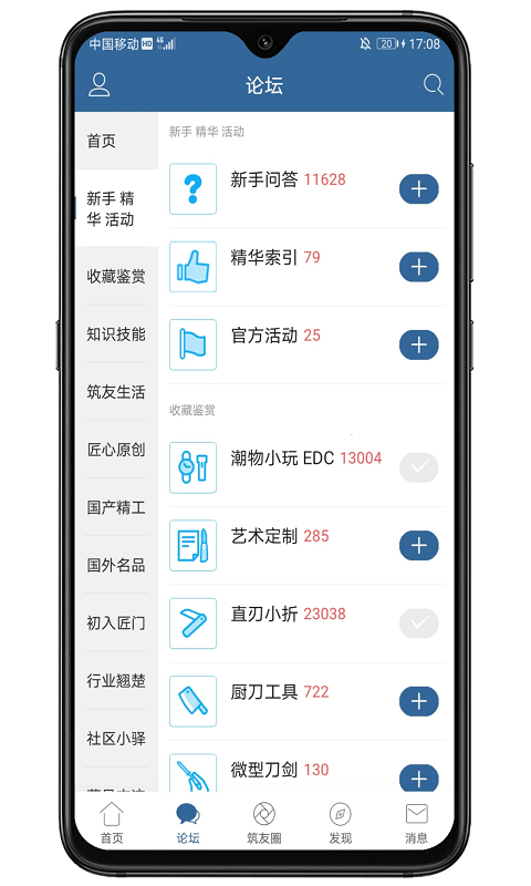 栖兰小筑下载_栖兰小筑手机版下载-1
