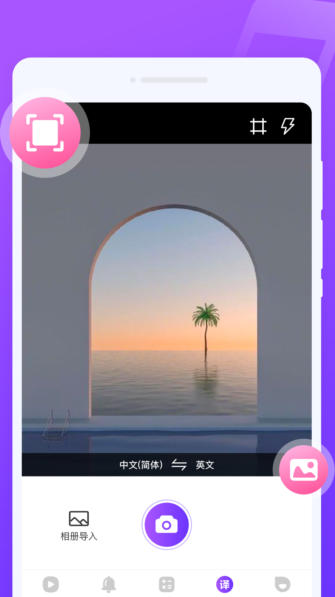 快看来电秀截图4