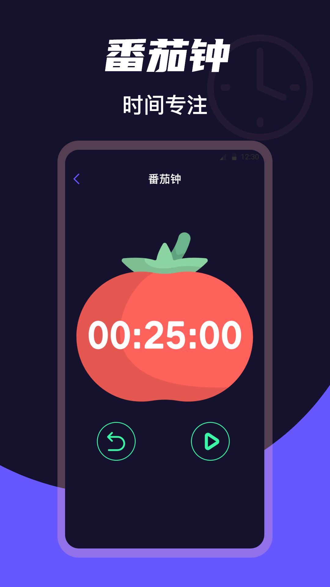 桌面时钟clock截图2