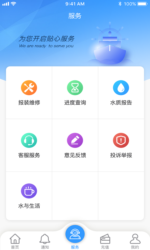 创美生活截图2