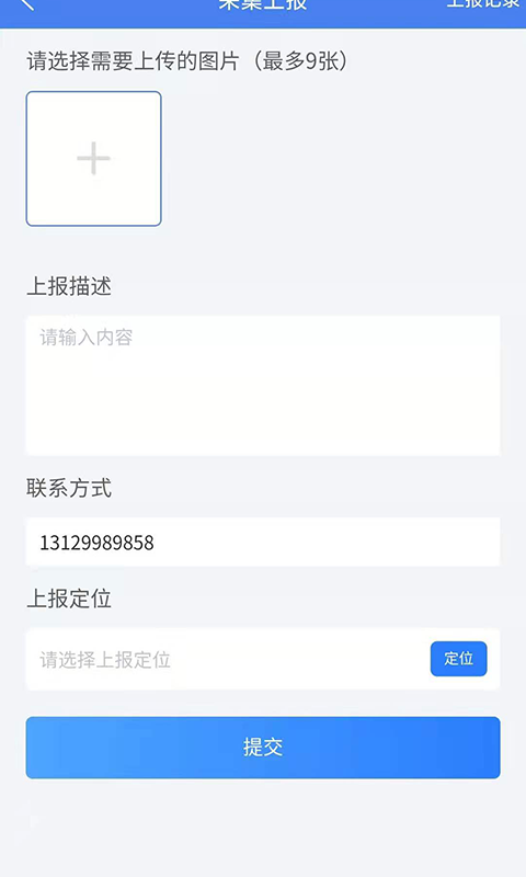 慧治大观截图3