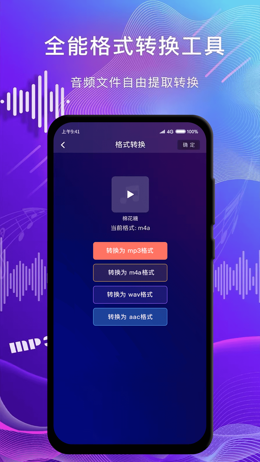简辑截图4
