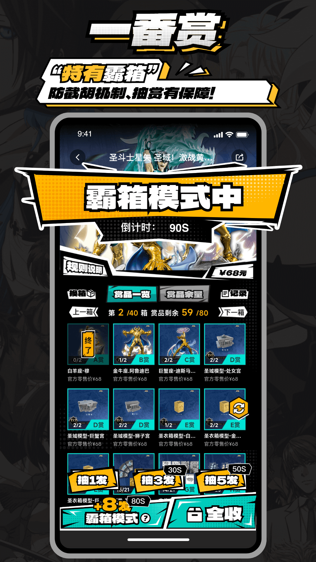 某一物截图
