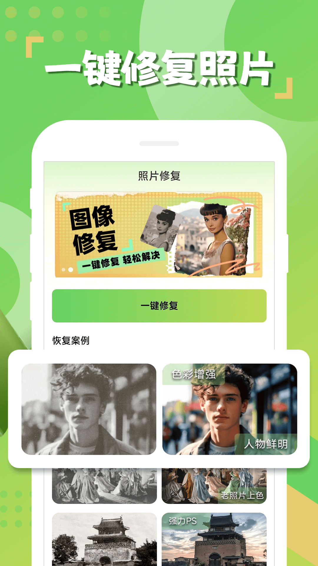 相册恢复精灵截图3