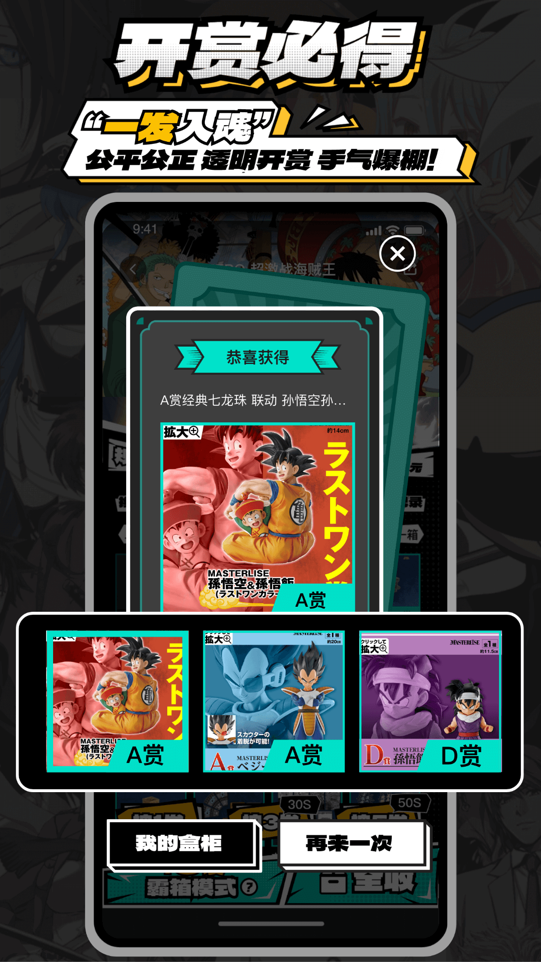 某一物截图