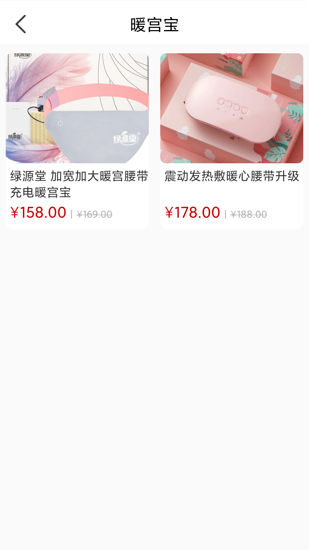 玛丽妈妈截图3