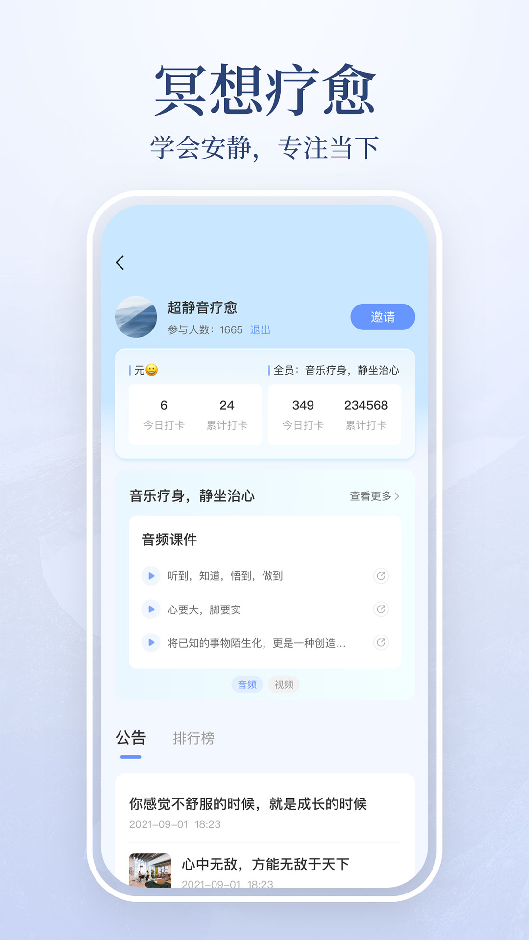 九姑奶奶截图3