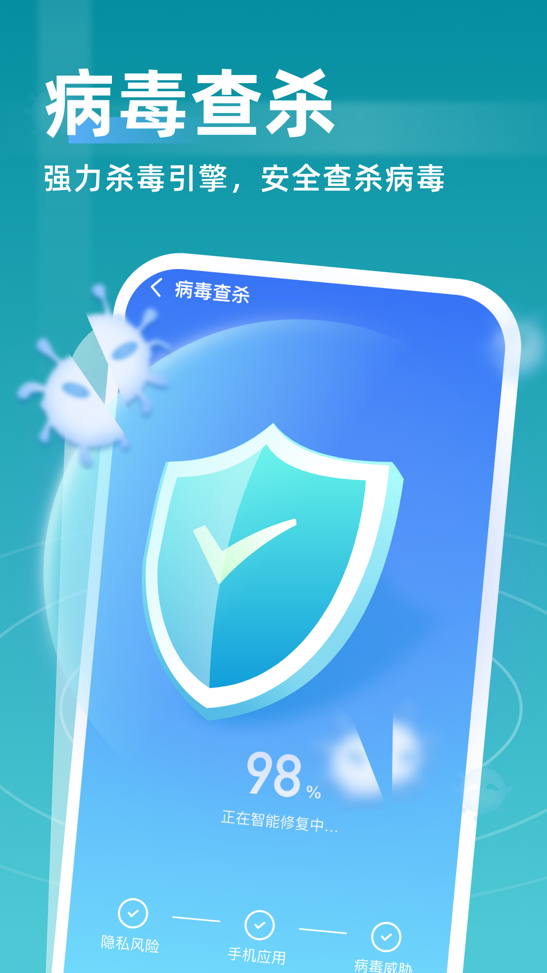 即时清理截图5