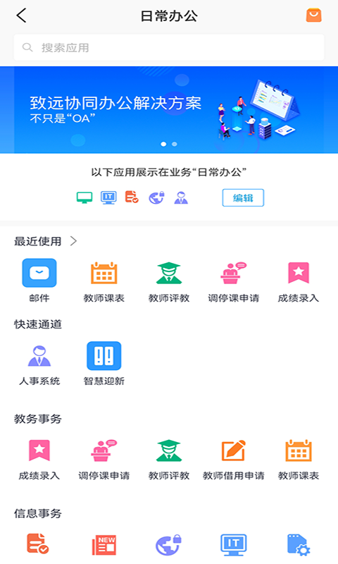 云资环截图4