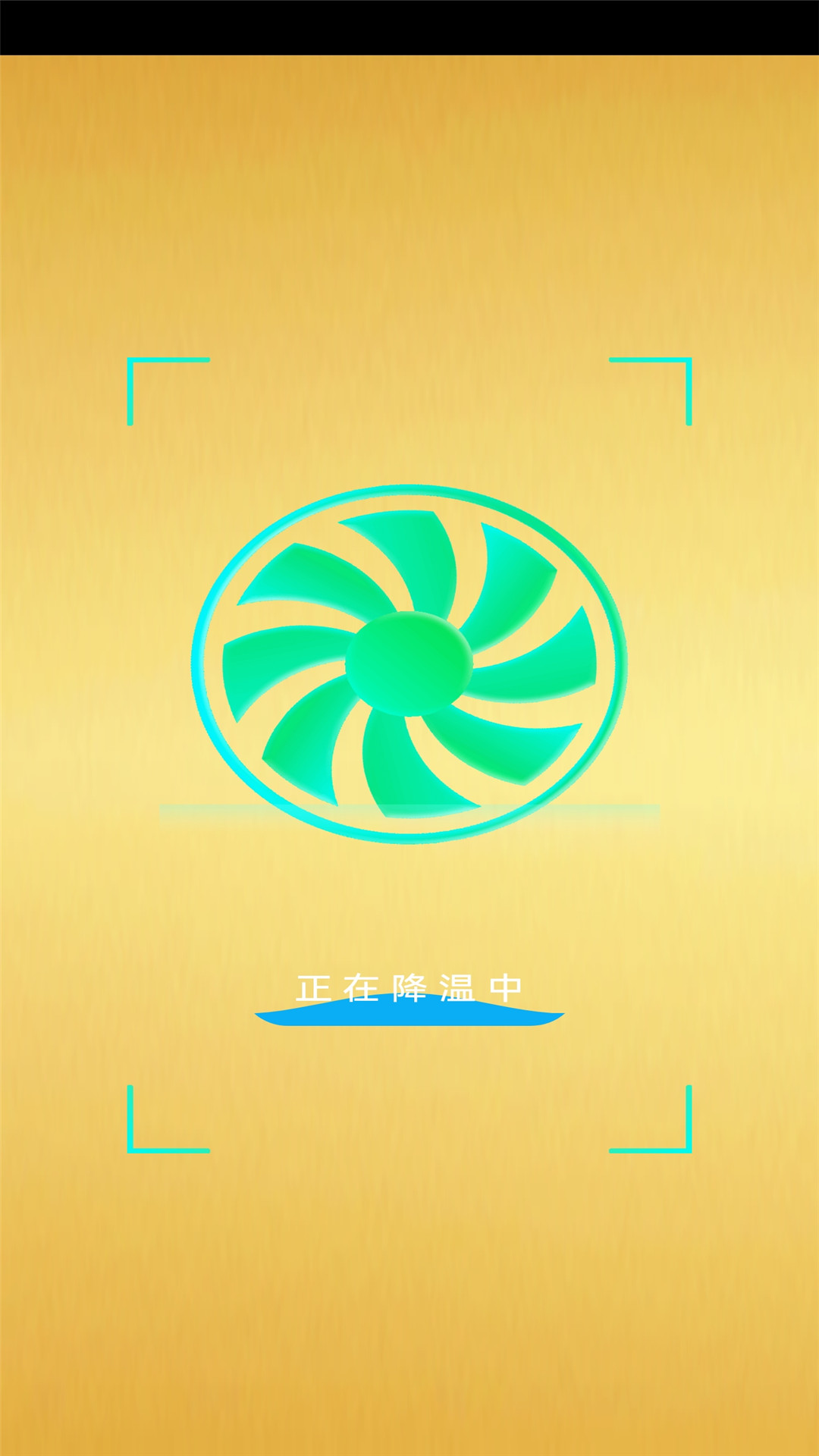 智能手机清理管家截图5