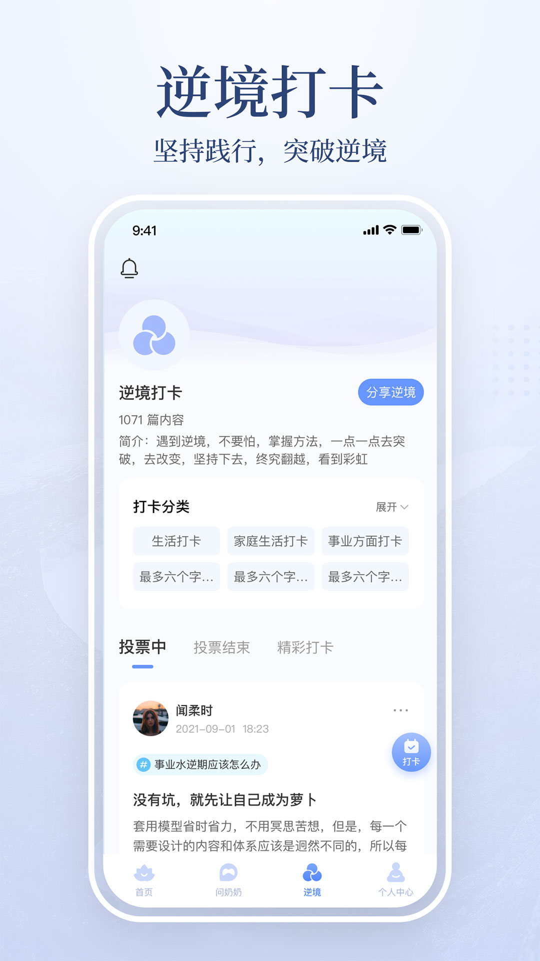 九姑奶奶截图5