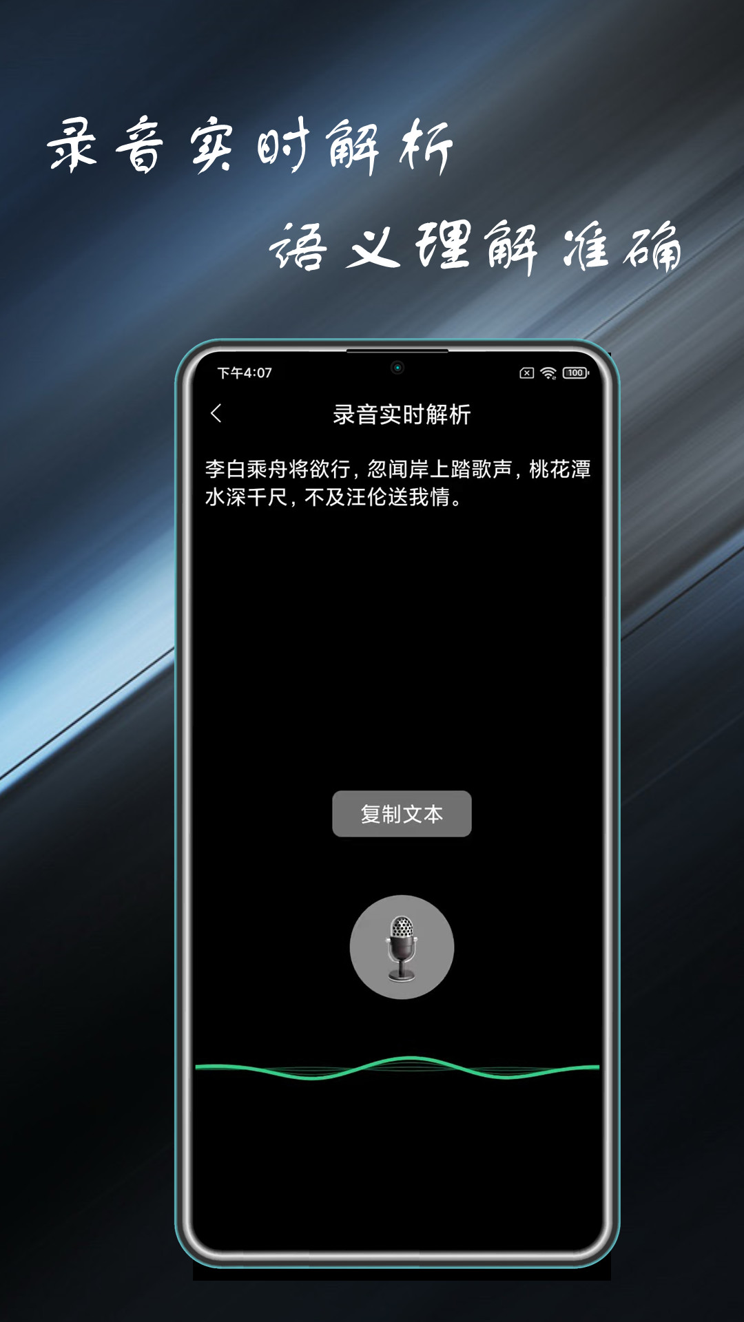 通话录音管家截图3