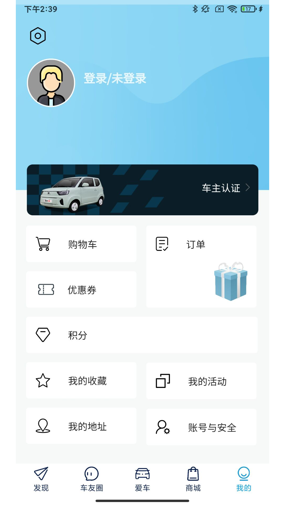 金彭汽车截图4