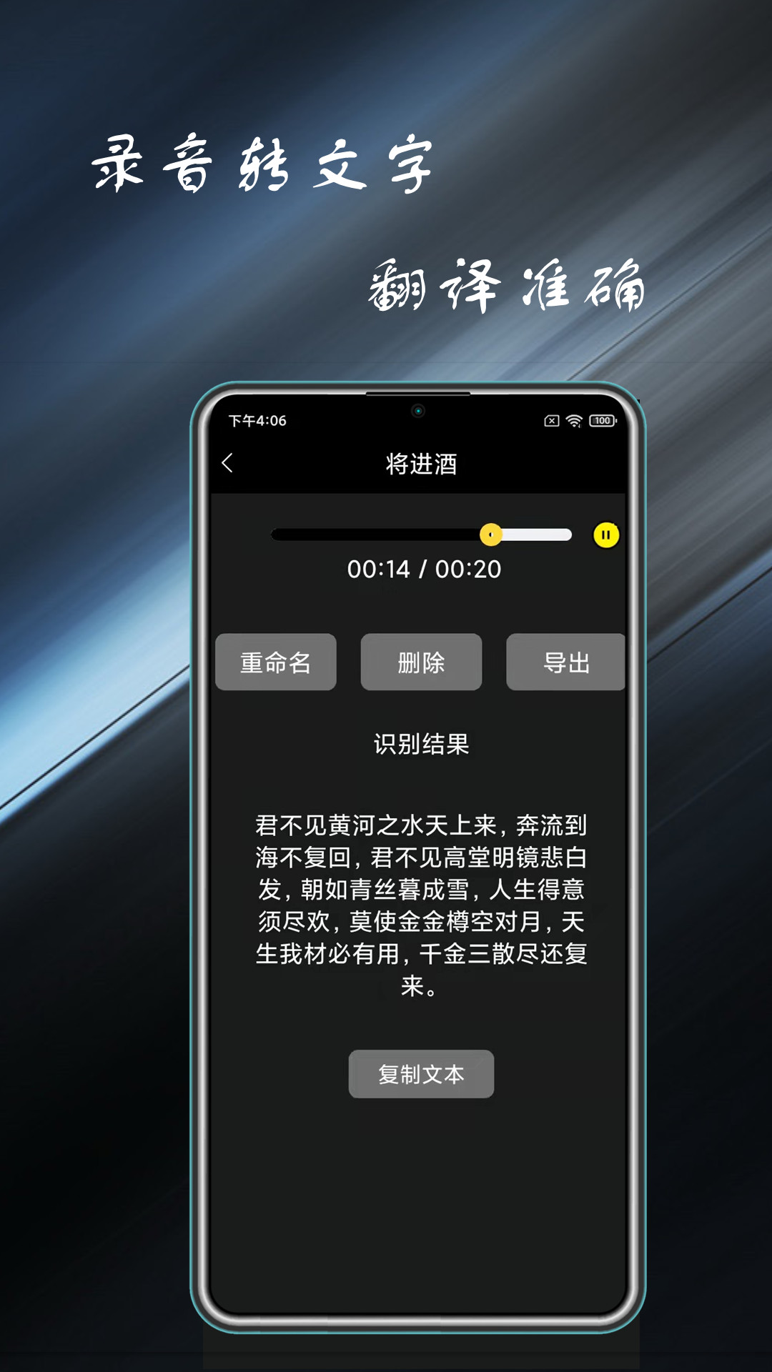 通话录音管家截图2