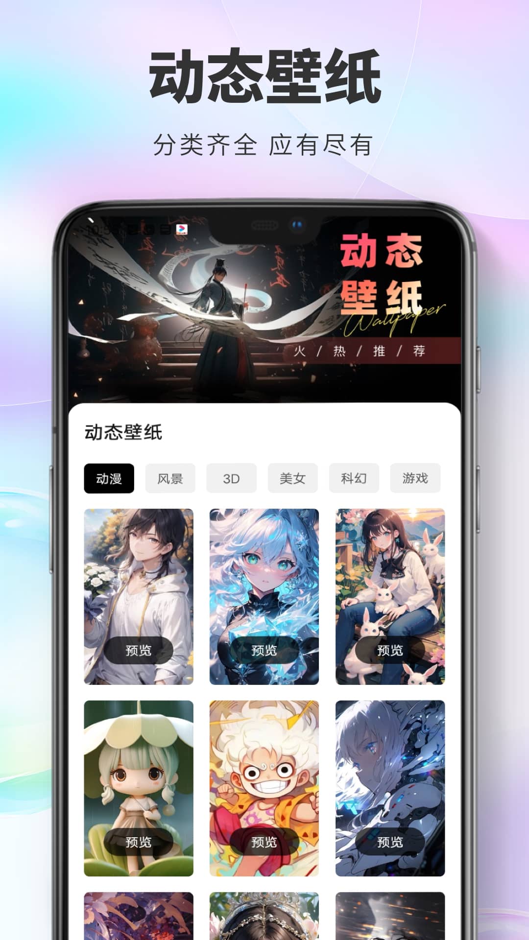 桌面猫截图2