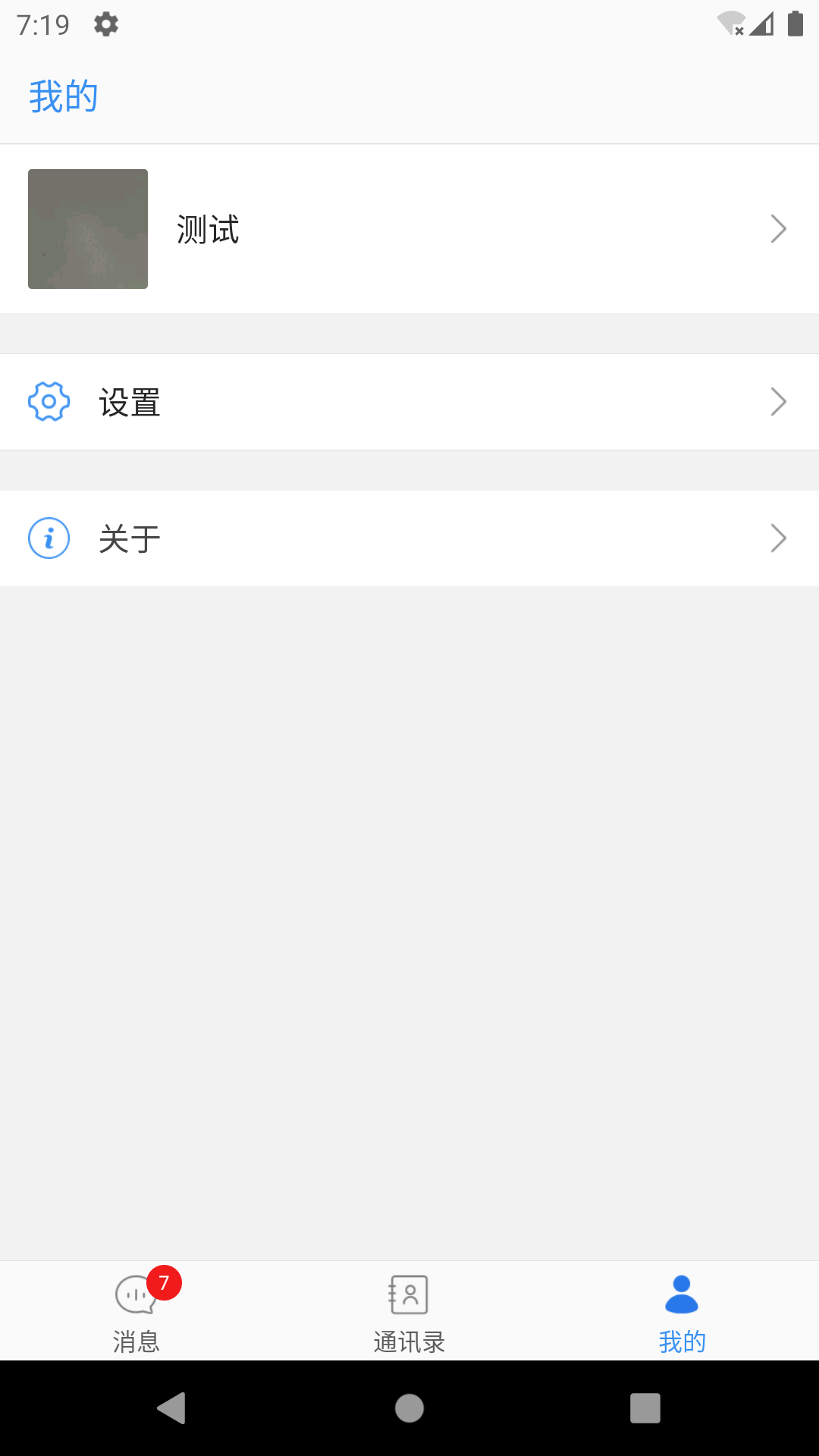 格瑞德