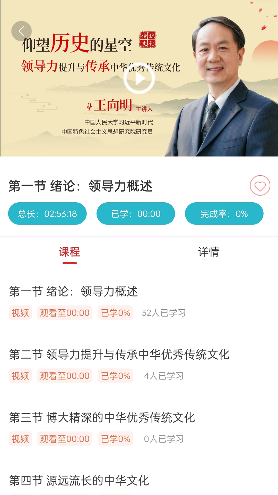 汇贤学堂截图5
