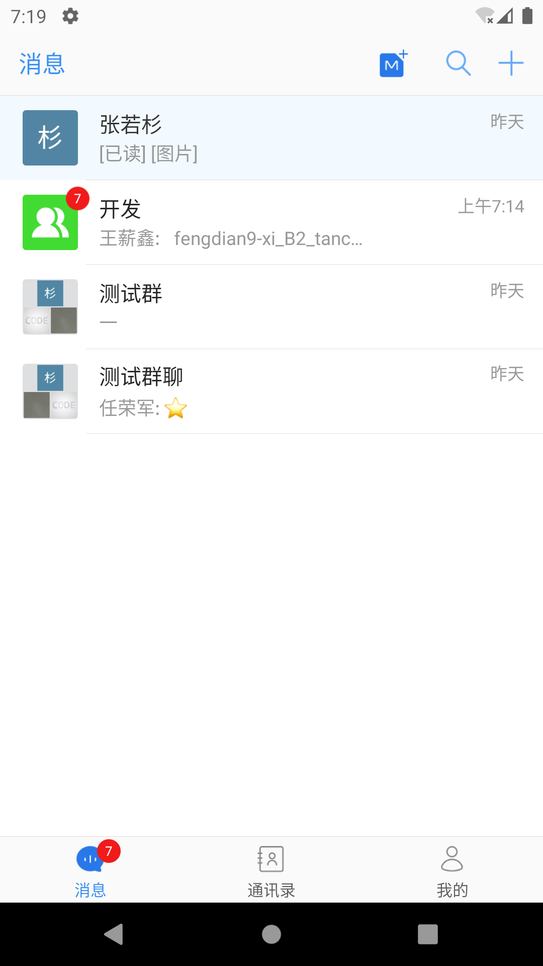 格瑞德