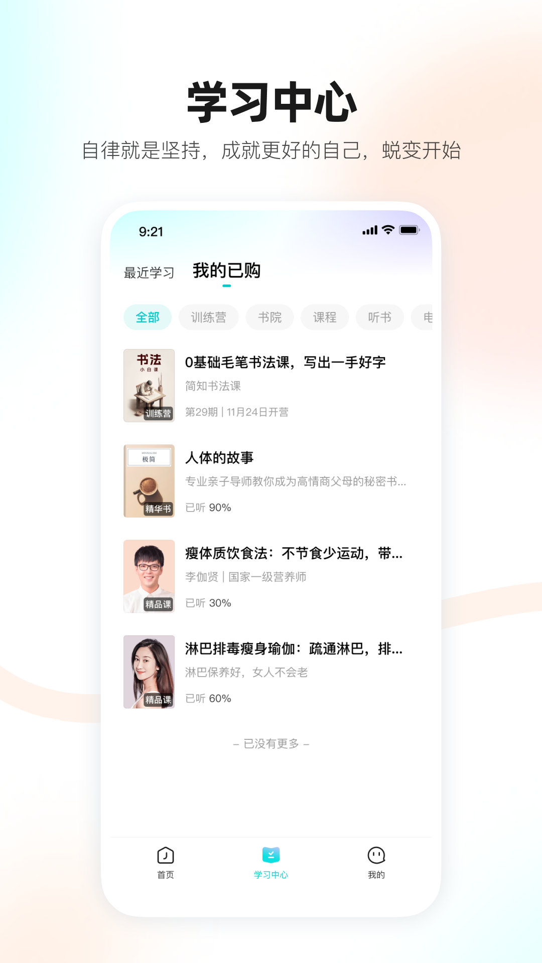 简橙截图5