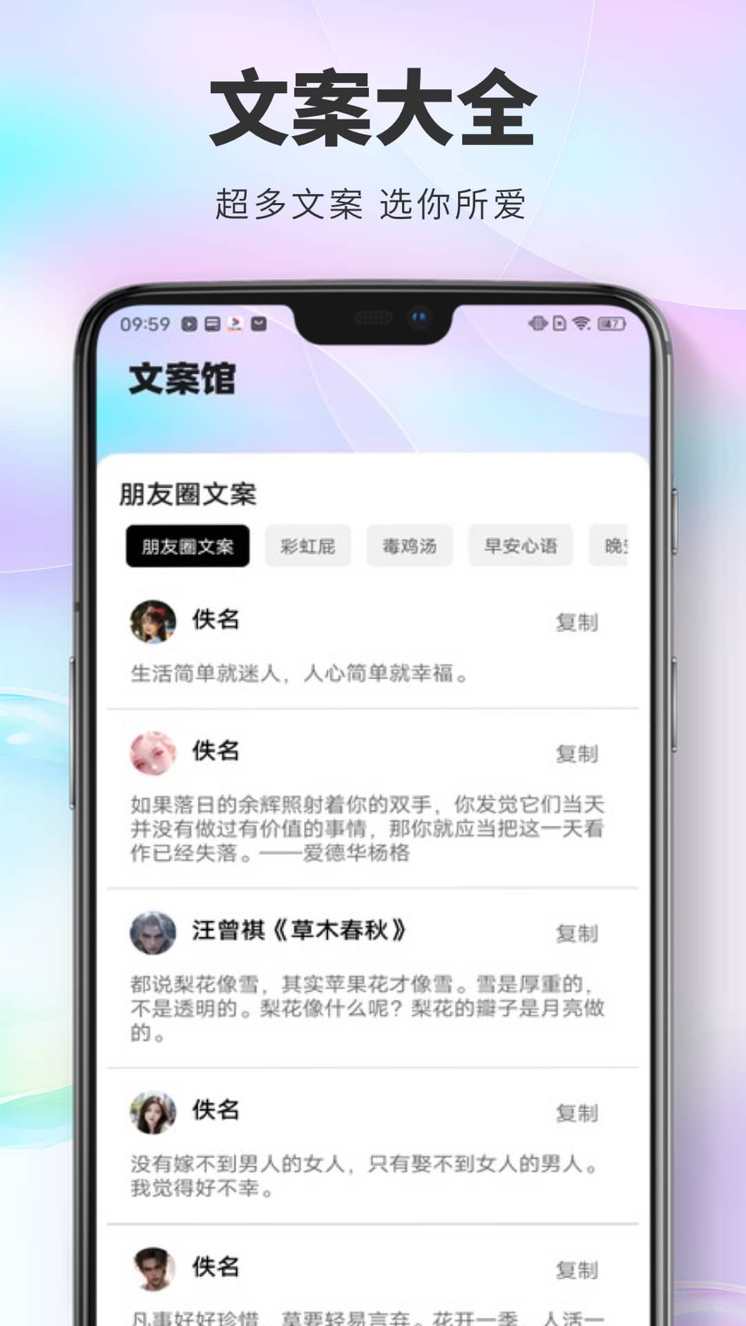 桌面猫截图3