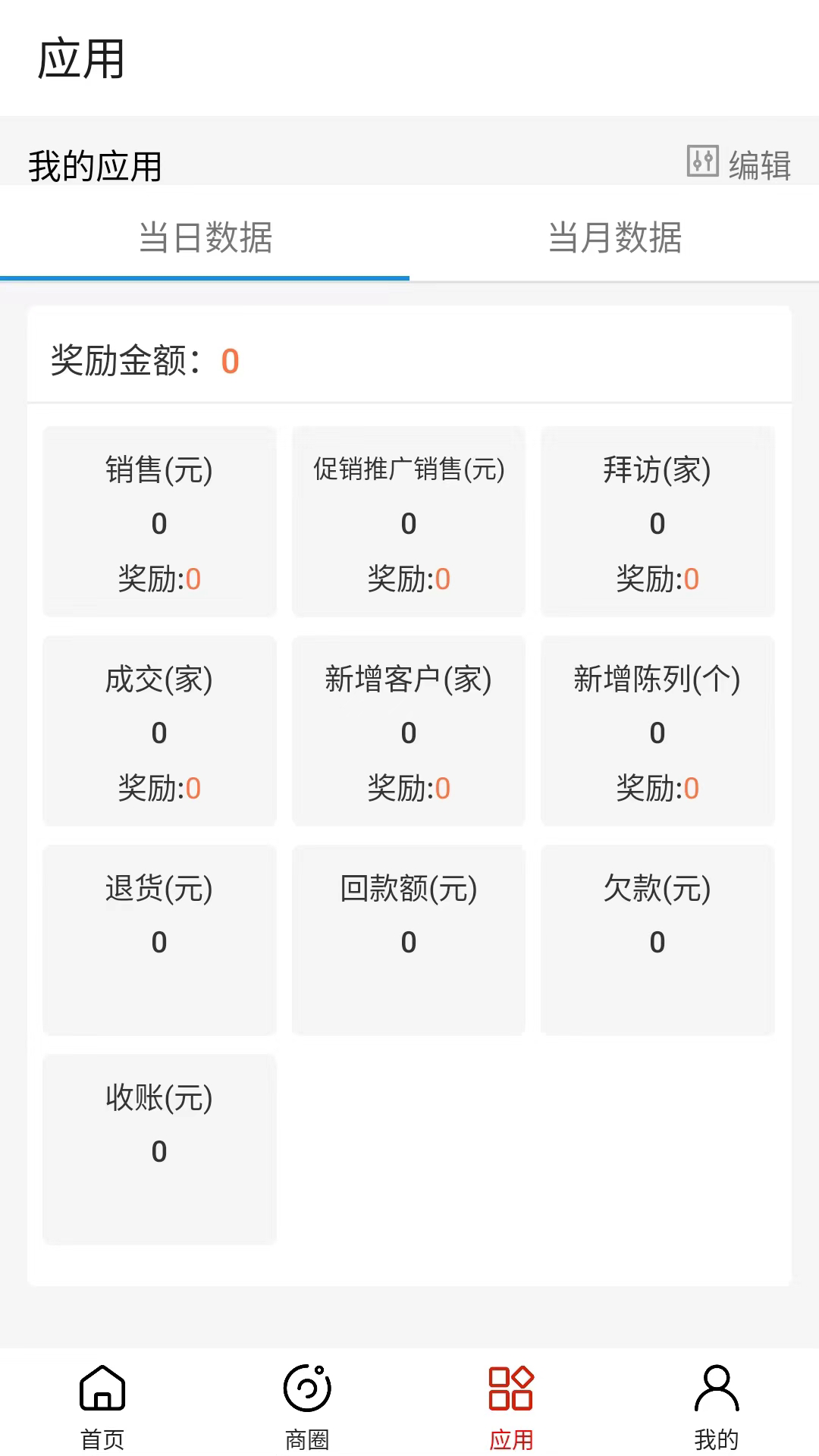 老主意截图4