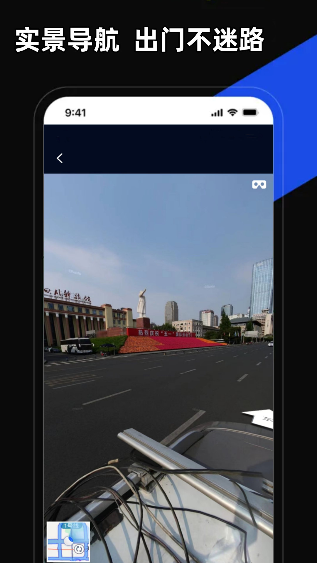 5g手机地图导航截图3