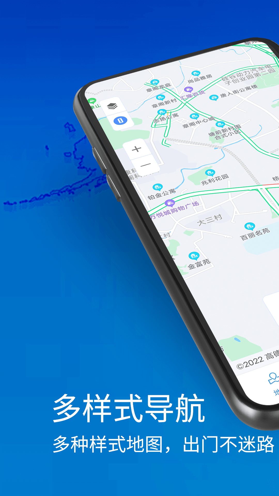 3d卫星地图高清导航截图1