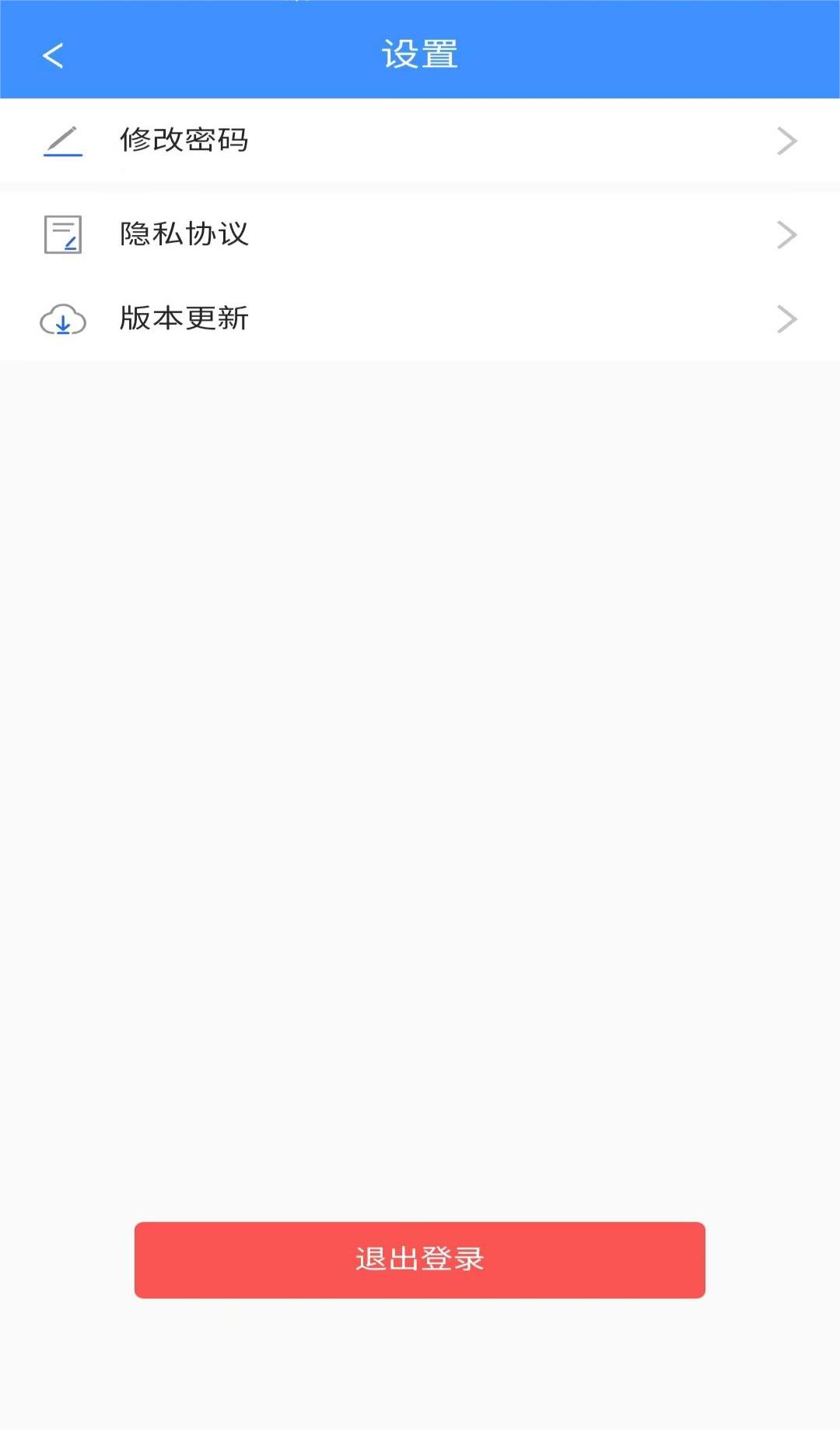 大车奔腾客户端截图5