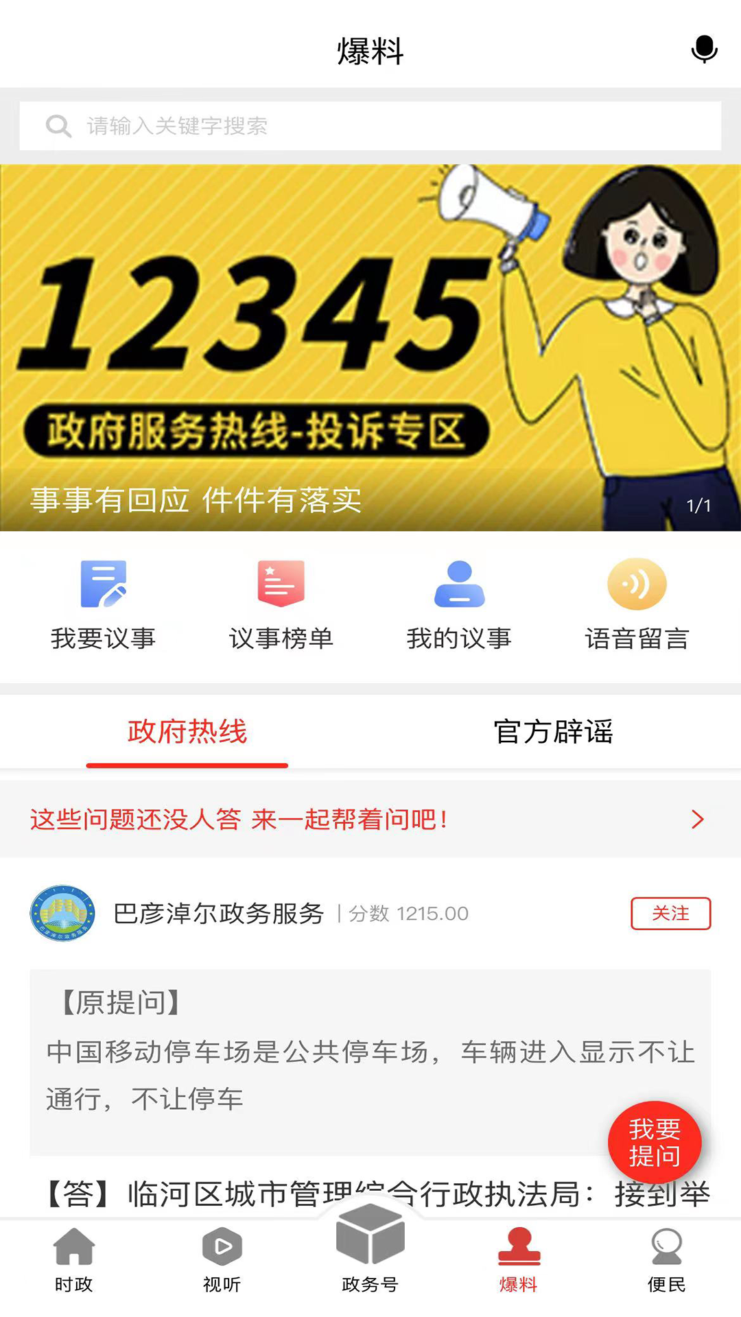 天赋河套云