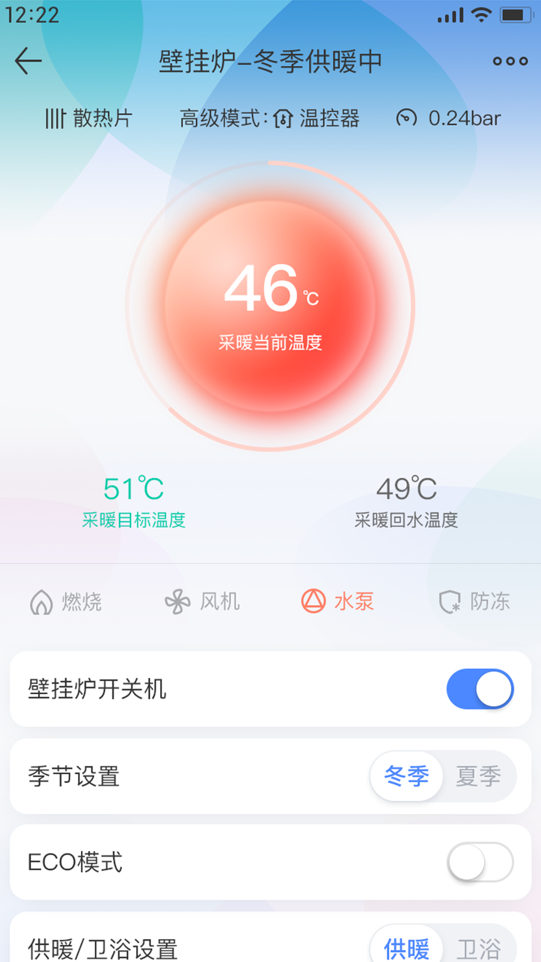 科曼尼云家截图2